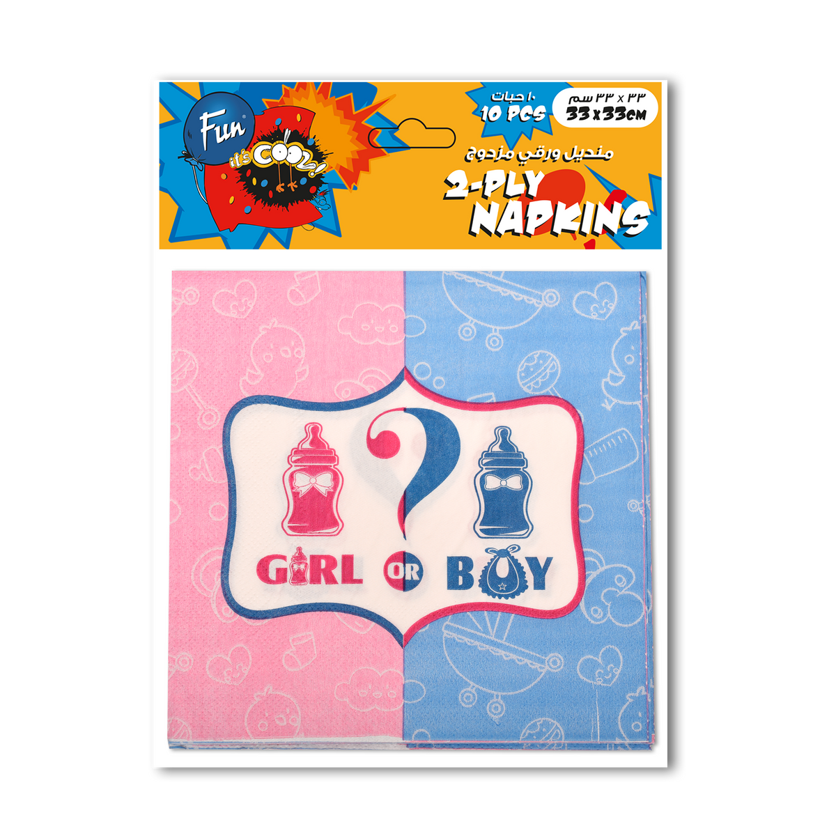 Fun 2-Ply Napkin 33x33cm - Boy or Gir?l [P:10pcsx1pkt]