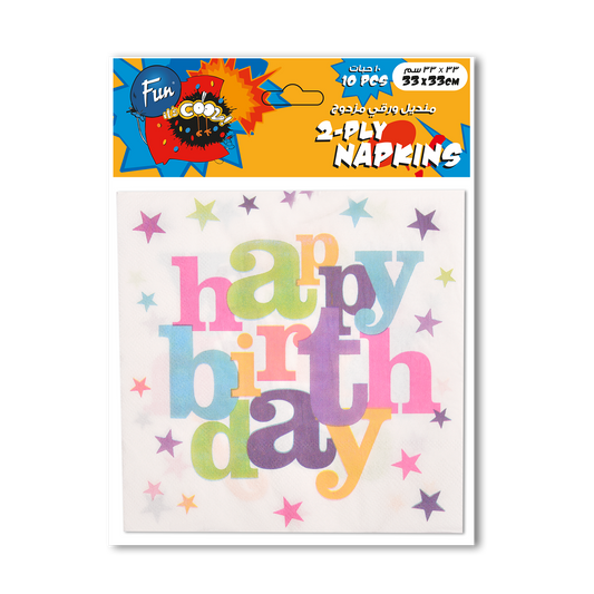 Fun® 2-Ply Napkins 33x33cm - Happy Birthday Design [10pcs x 1pkt]