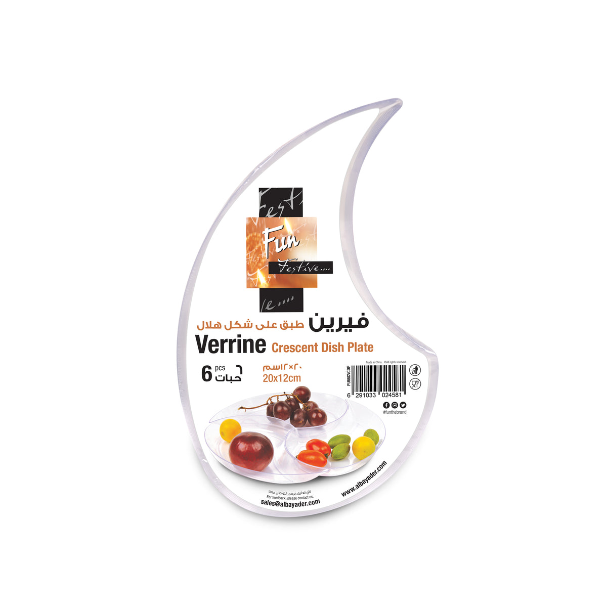 Fun Verrine Crescent shaped Dish Plates [6pcs x 1pkt]