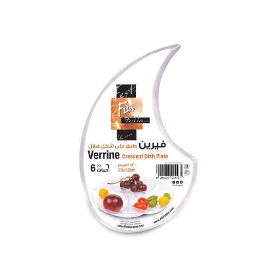 Fun® Verrine Crescent shaped Dish Plates [6pcs x 1pkt]