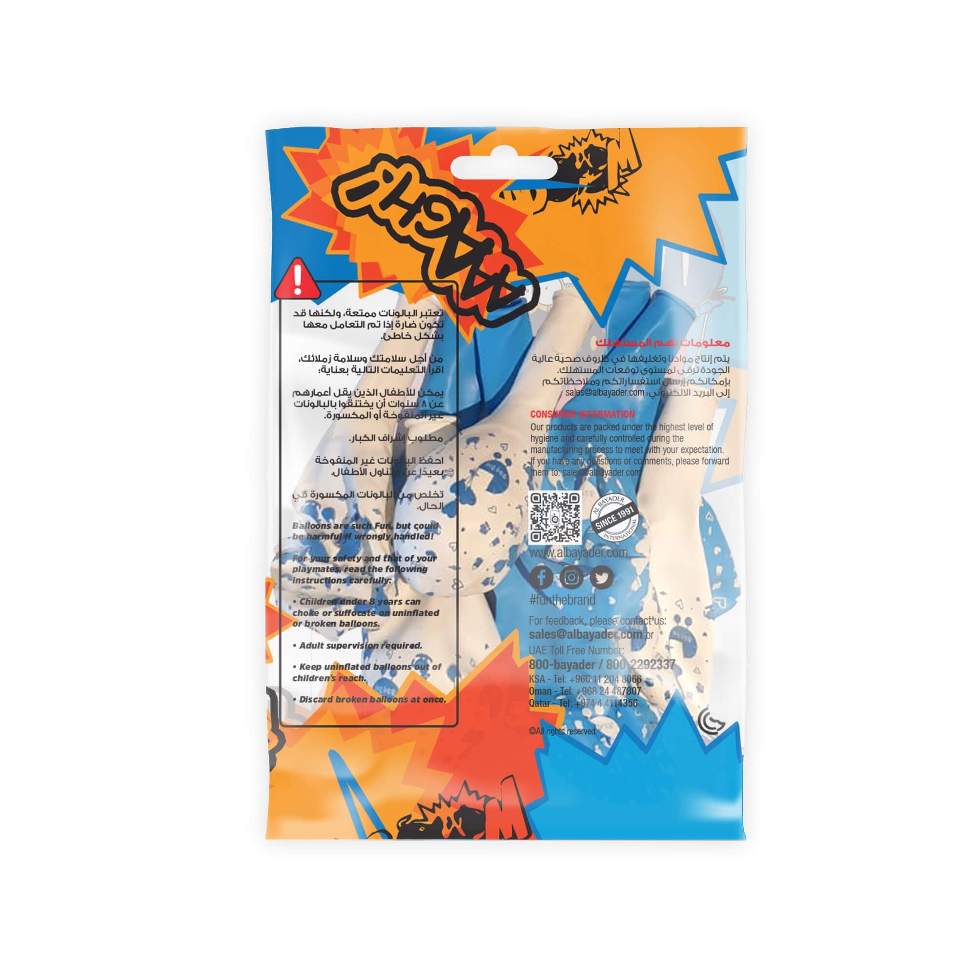 Fun Helium Balloon Baby Blue and White colors  12in - "Baby Boy" [P:20pcsx1pkt]