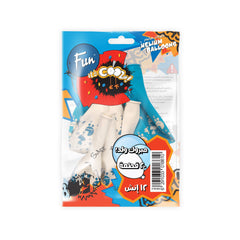 Fun Helium Balloon Baby Blue and White colors  12in - "Baby Boy" (In Arabic) [P:20pcsx1pkt]
