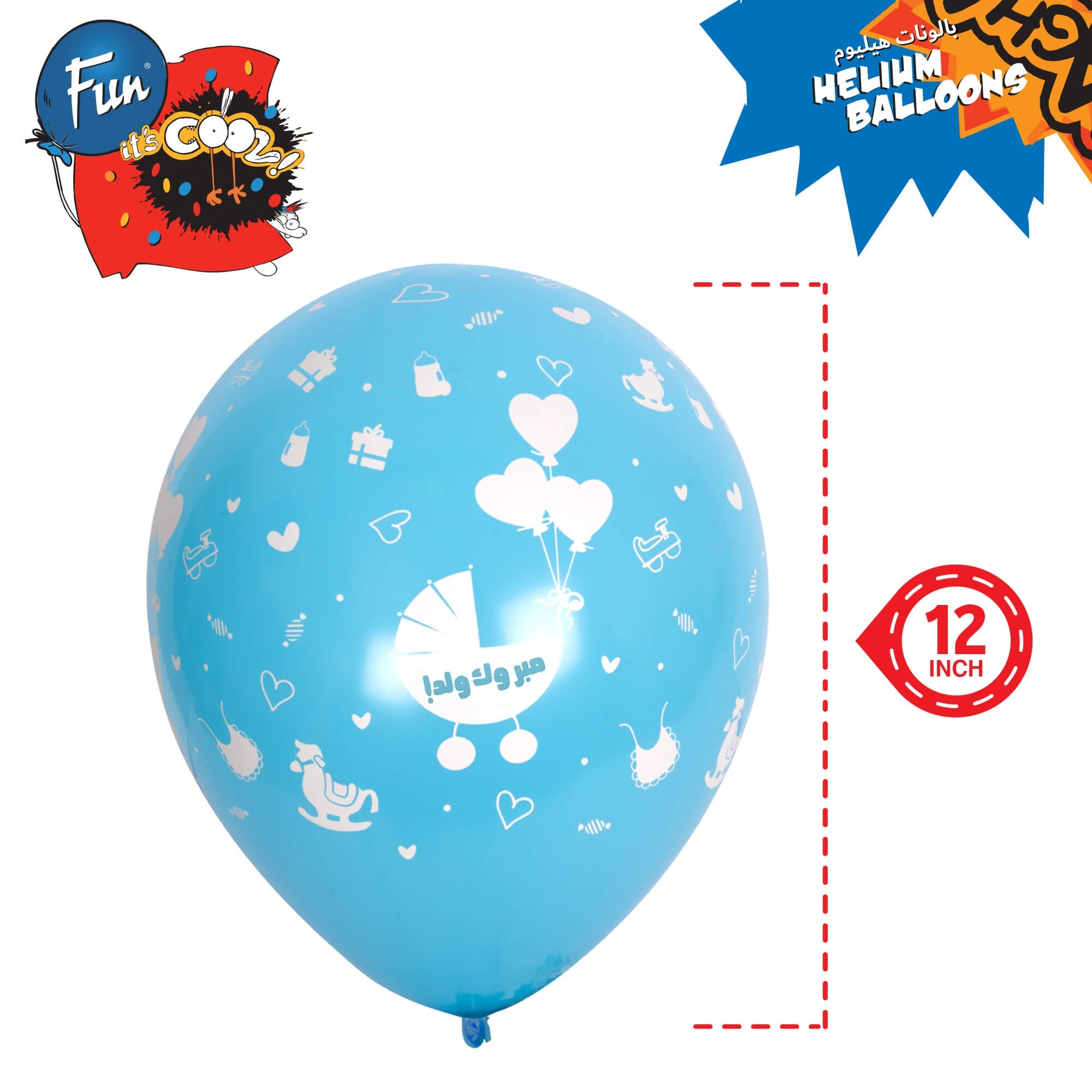 Fun Helium Balloon Baby Blue and White colors  12in - "Baby Boy" (In Arabic) [P:20pcsx1pkt]