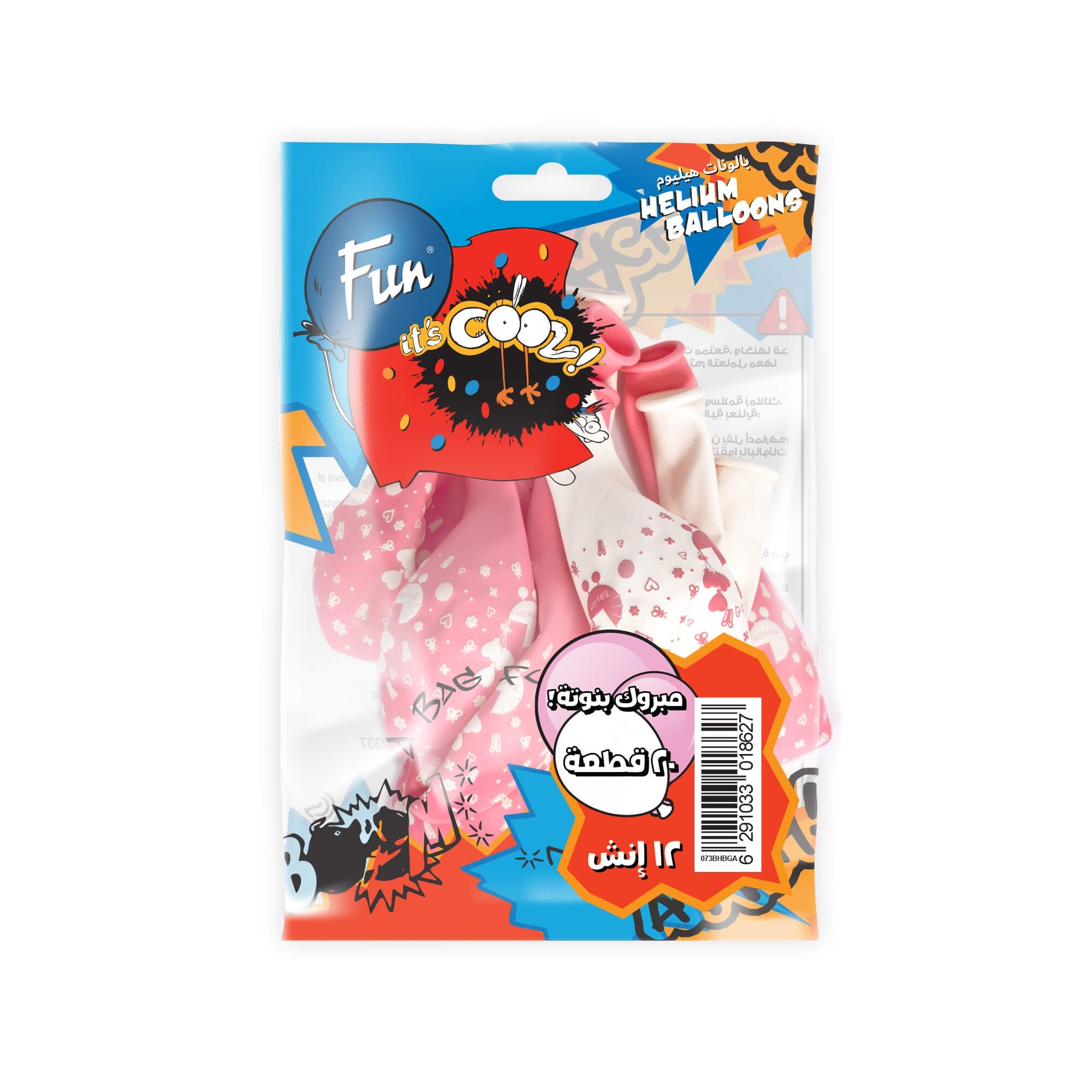Fun Helium  Balloon Pink and White colors 12in - "Baby Girl" (in Arabic) [P:20pcsx1pkt]