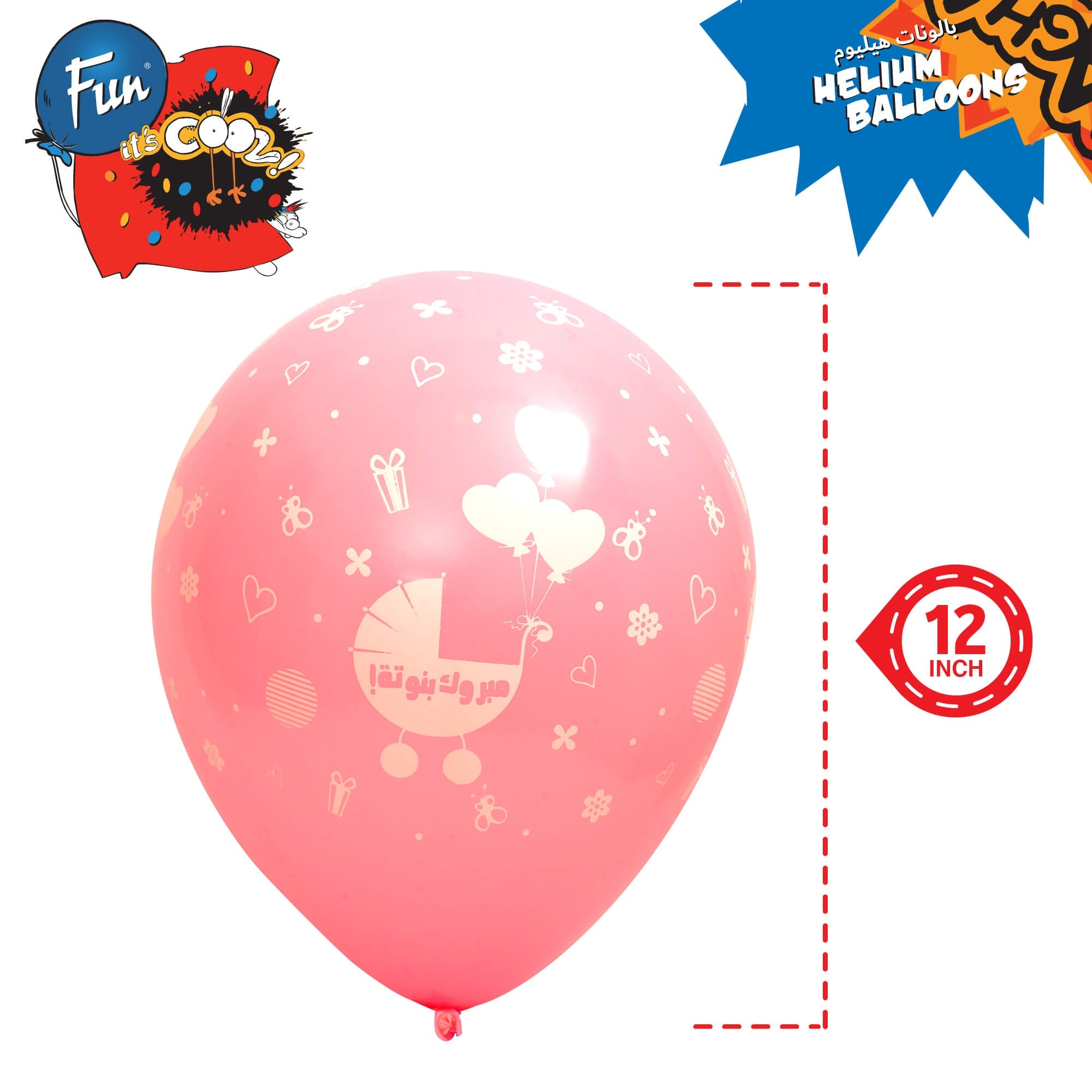 Fun Helium  Balloon Pink and White colors 12in - "Baby Girl" (in Arabic) [P:20pcsx1pkt]