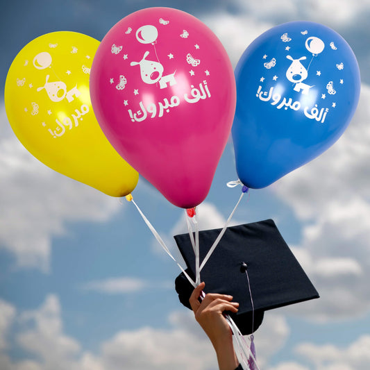 Fun Helium Blue, Yellow and Pink Balloon 10in - Congratulations (Arabic) [P:15pcsx1pkt]