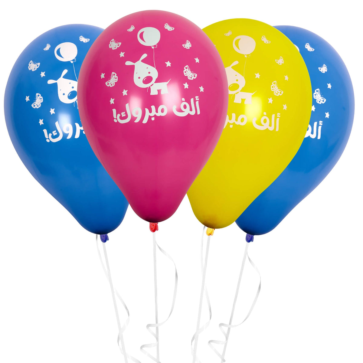 Fun Helium Blue, Yellow and Pink Balloon 10in - Congratulations (Arabic) [P:15pcsx1pkt]