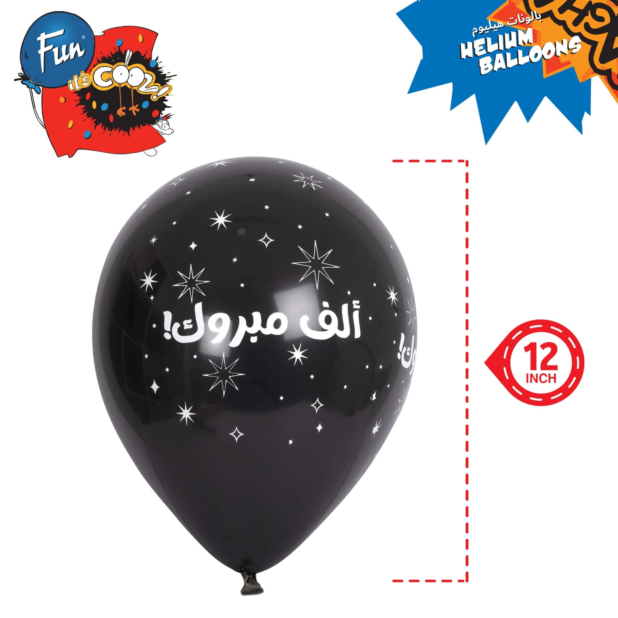 Fun Helium Black and Gray Balloon 12in - Congratulations (in Arabic) [P:20pcsx1pkt]