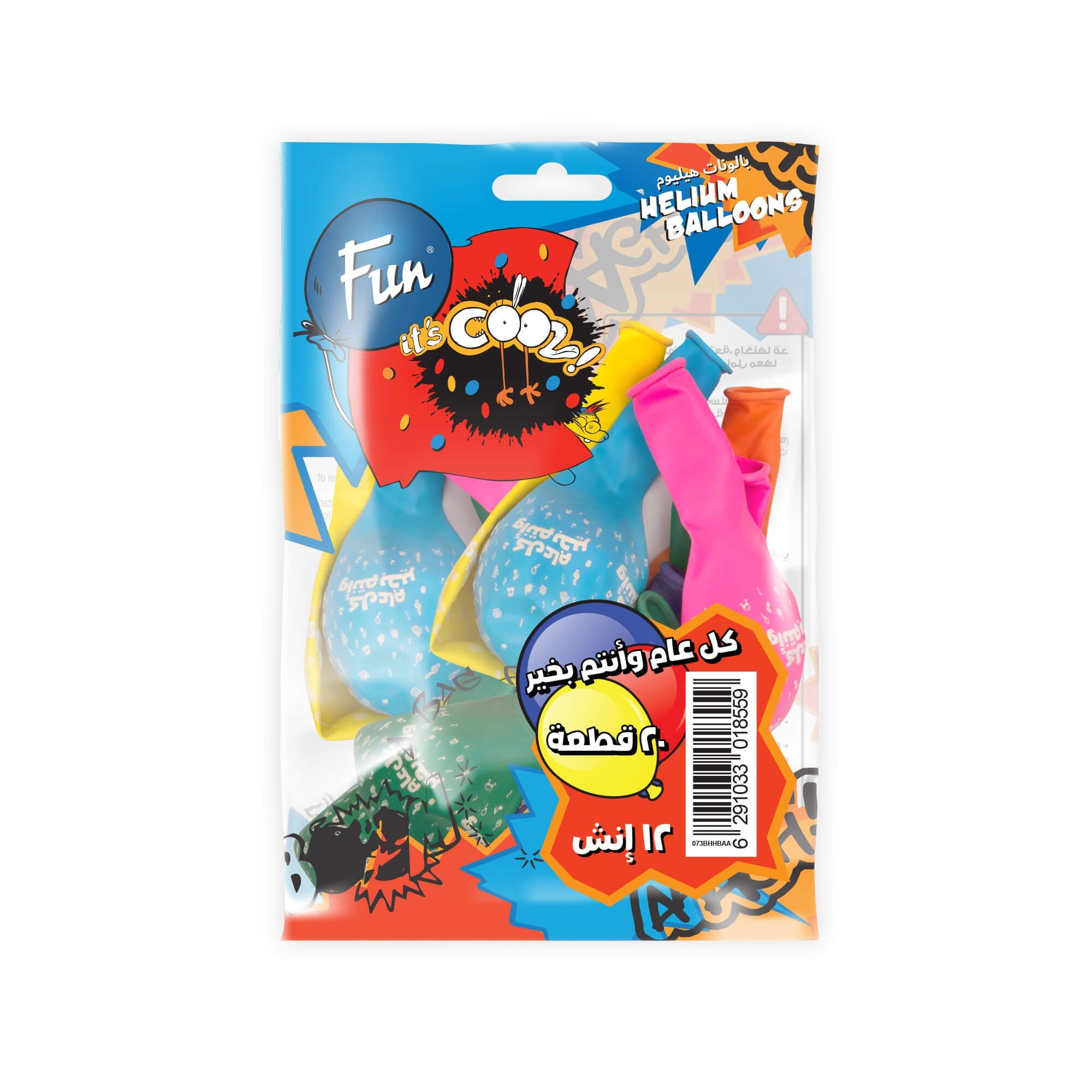 Fun Helium Balloon 12in - Happy Birthday Assorted (in Arabic) [P:20pcsx1pkt]
