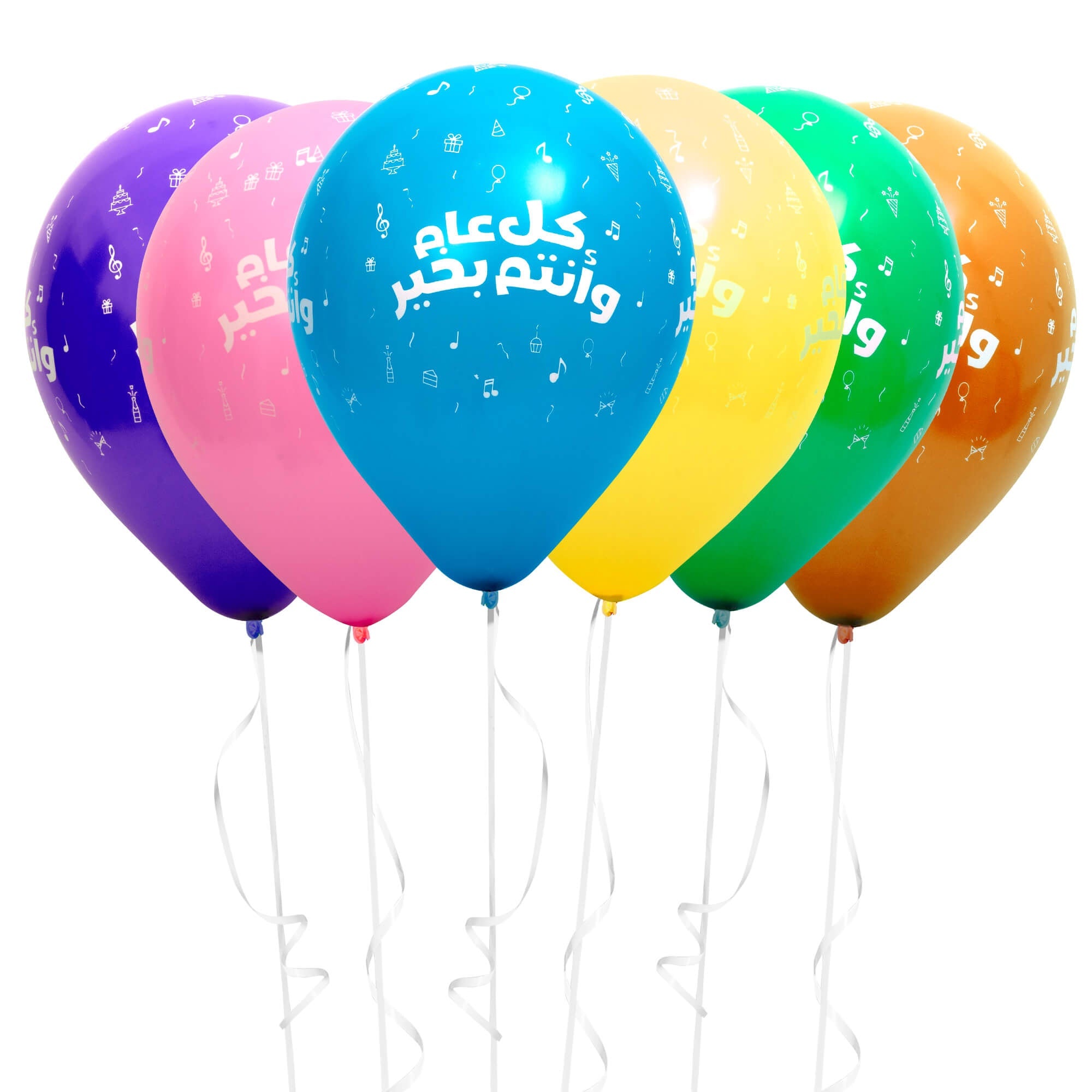 Fun Helium Balloon 12in - Happy Birthday Assorted (in Arabic) [P:20pcsx1pkt]