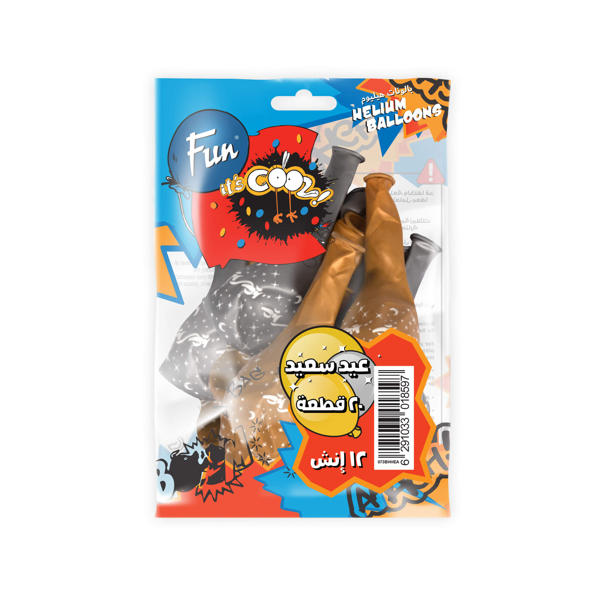 Fun Helium Gold and Silver colors Balloon 12in - Happy Eid - (in Arabic) [P:20pcsx1pkt]