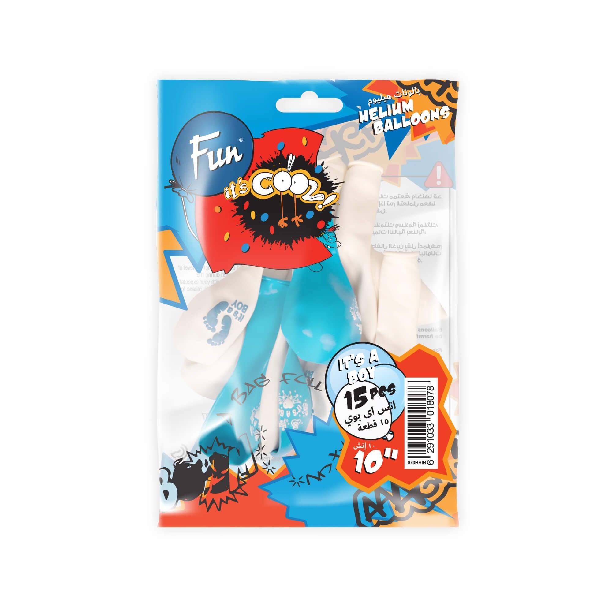 Fun Balloons 10in - It's a Boy Design [15pcs x 1pkt]