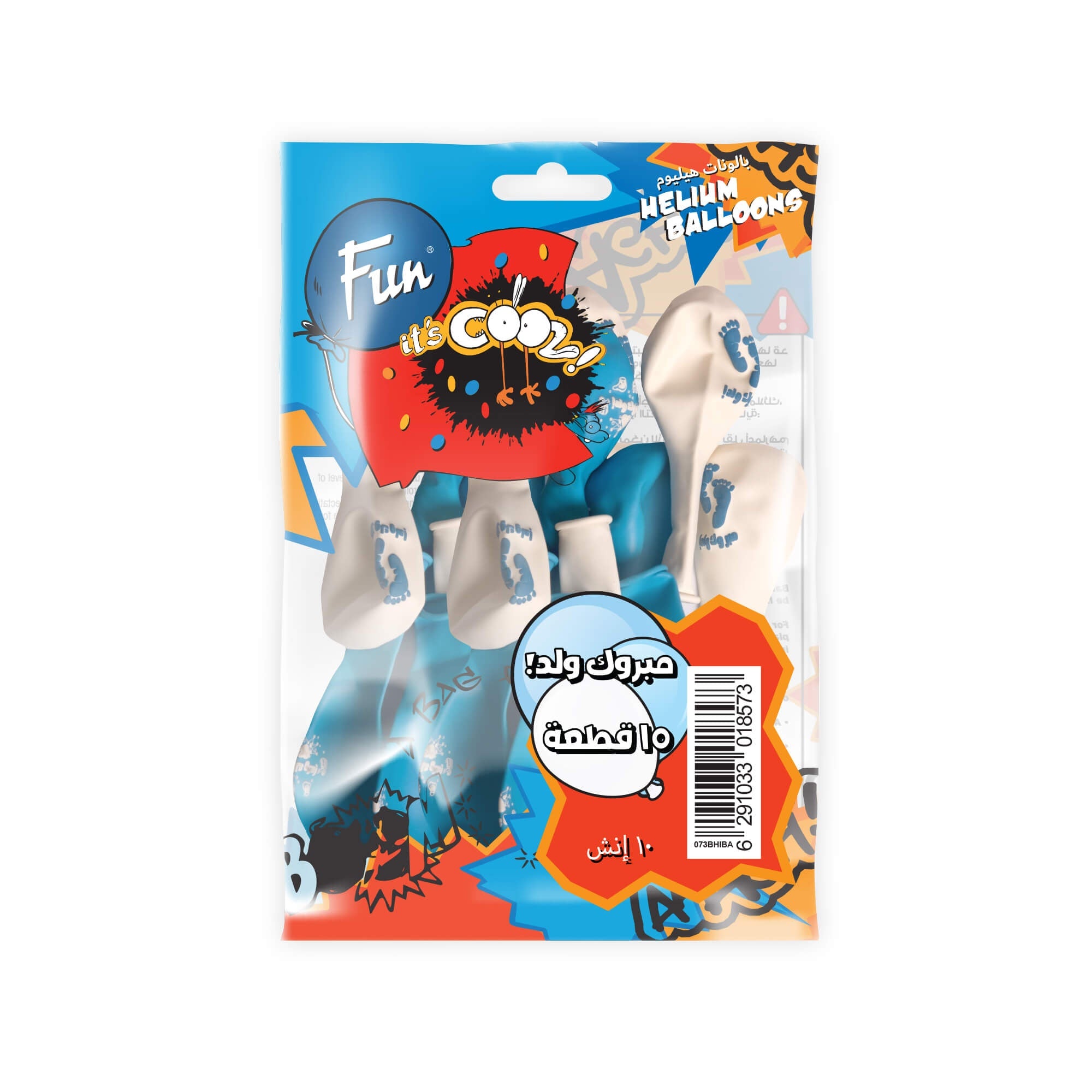 Fun Helium Blue and White color  Balloon 10in - It's a Boy (in Arabic) [P:15pcsx1pkt]