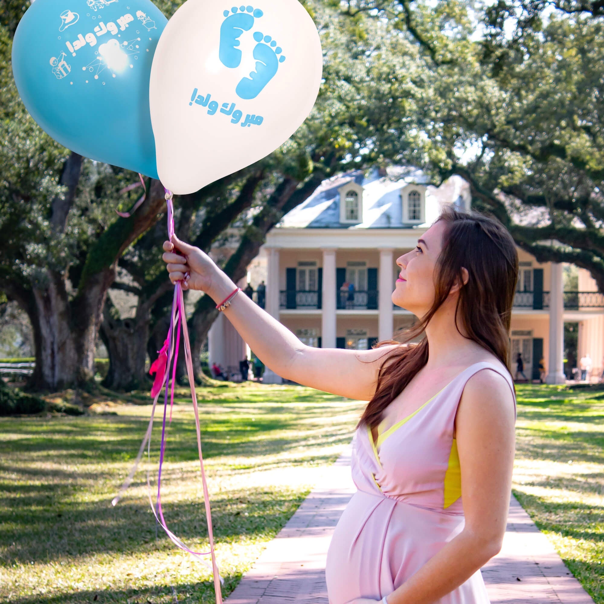 Fun Helium Blue and White color  Balloon 10in - It's a Boy (in Arabic) [P:15pcsx1pkt]