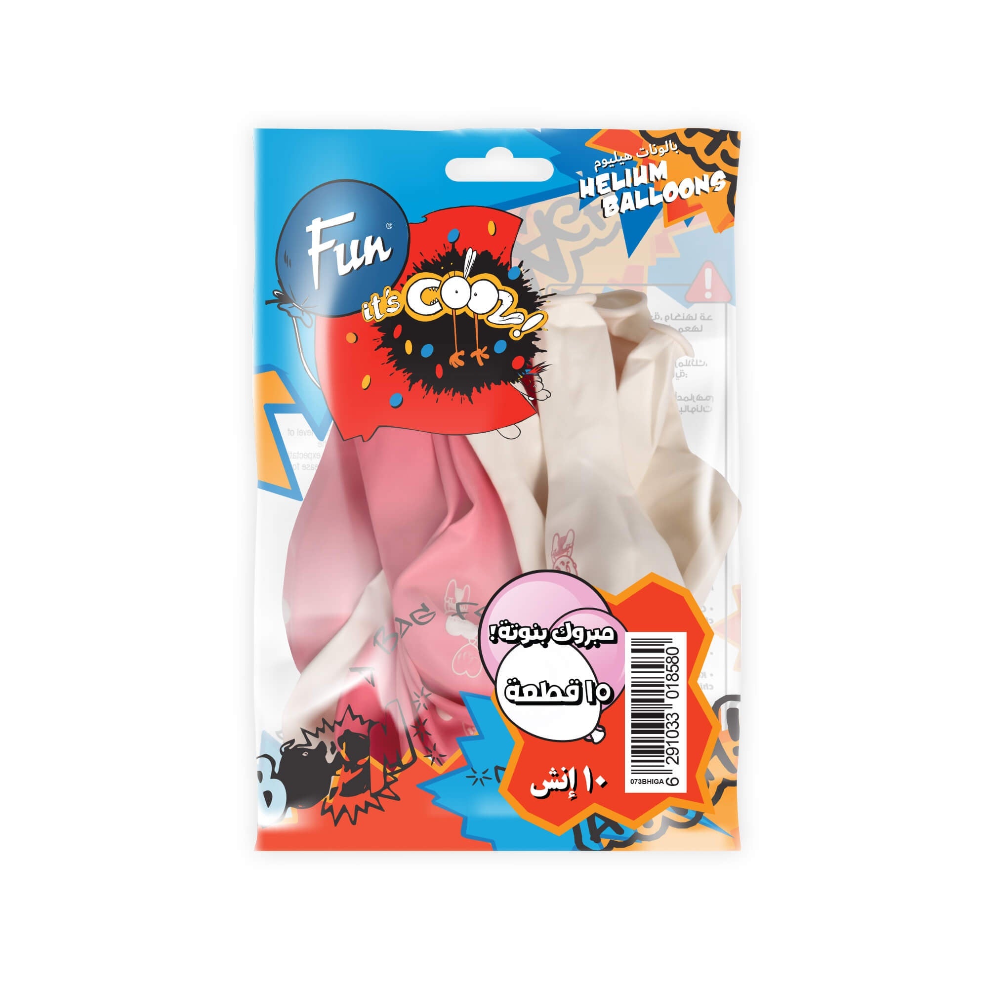 Fun Helium  Balloon Pink and White colors Only  12in - "Baby Girl" (in Arabic) [P:15pcsx1pkt]