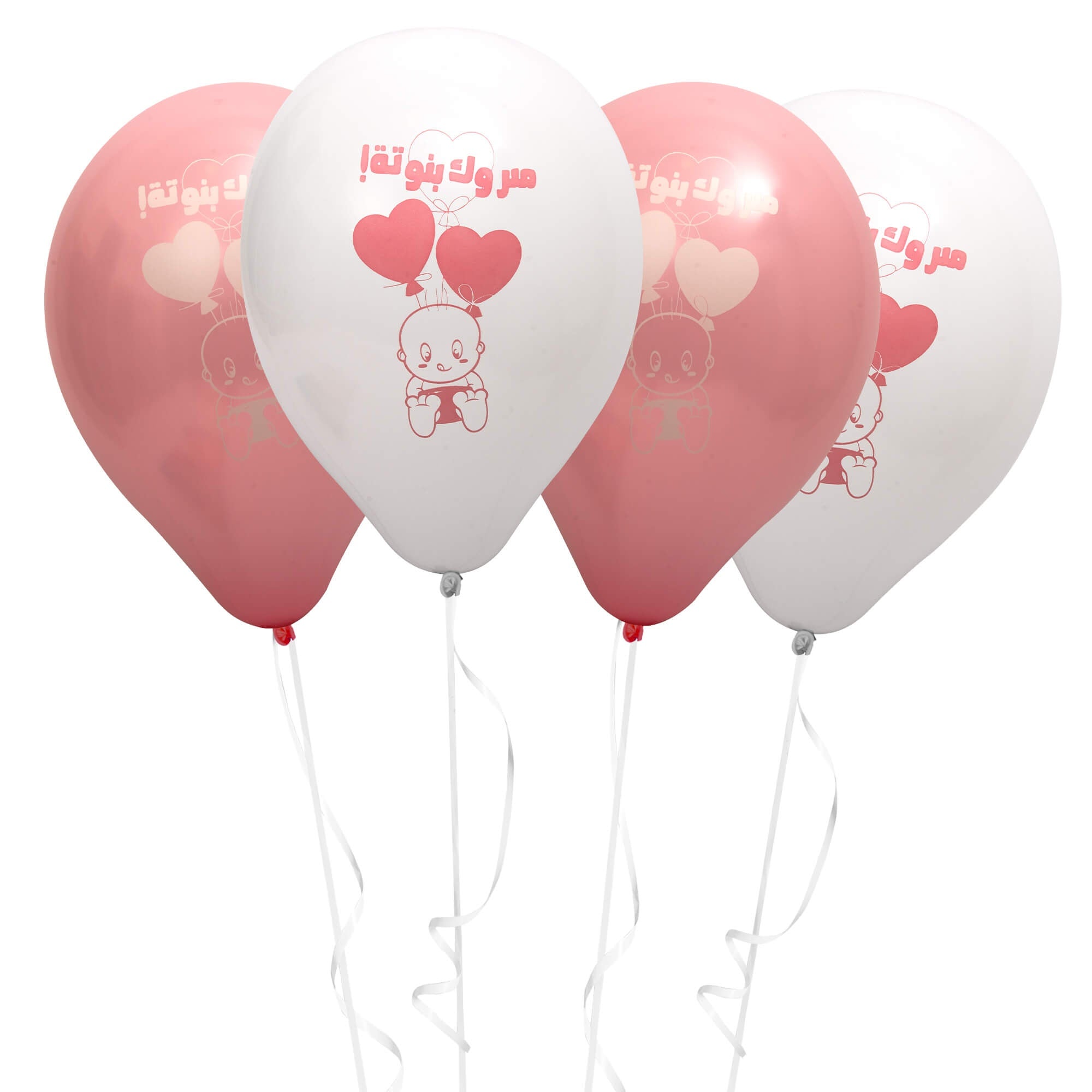 Fun Helium  Balloon Pink and White colors Only  12in - "Baby Girl" (in Arabic) [P:15pcsx1pkt]
