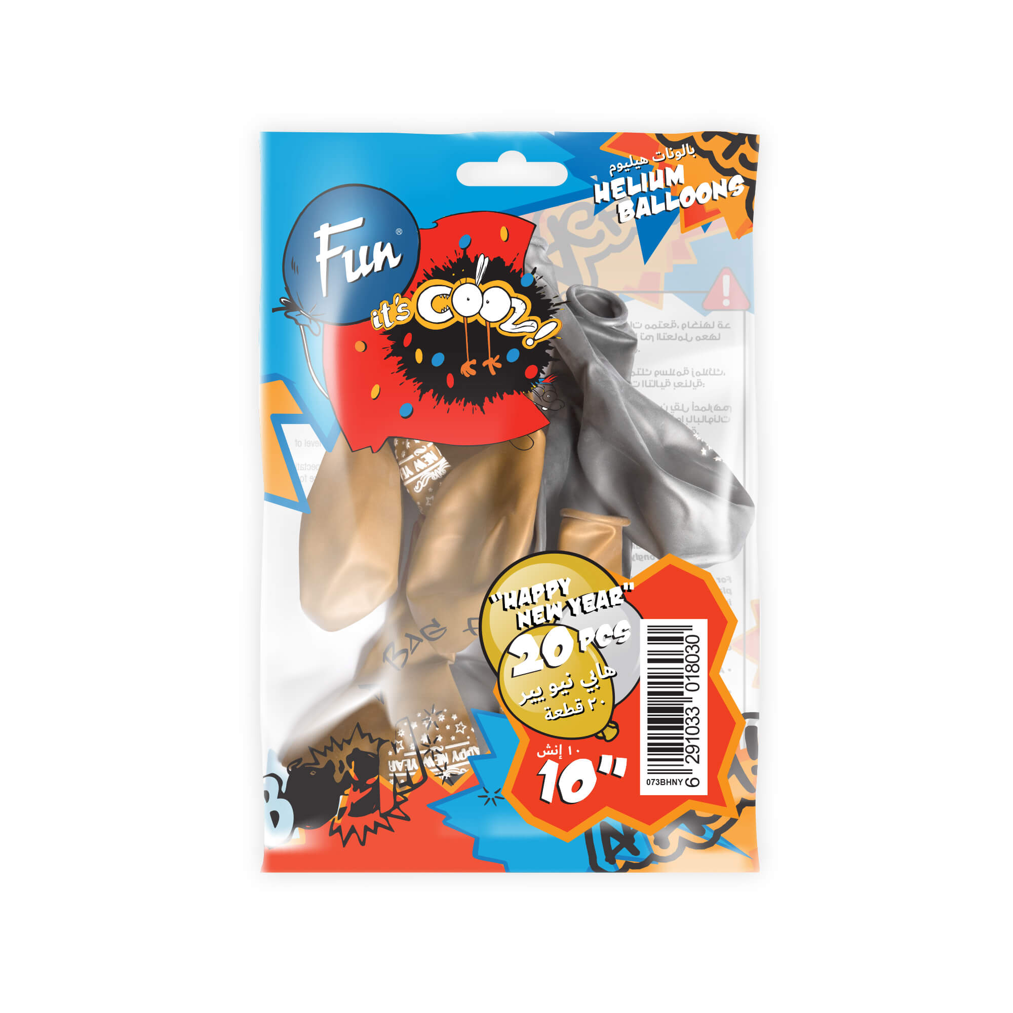 Fun Helium  Balloon Gold and Silver colors 10in - "Happy New Year" [P:20pcsx1pkt]