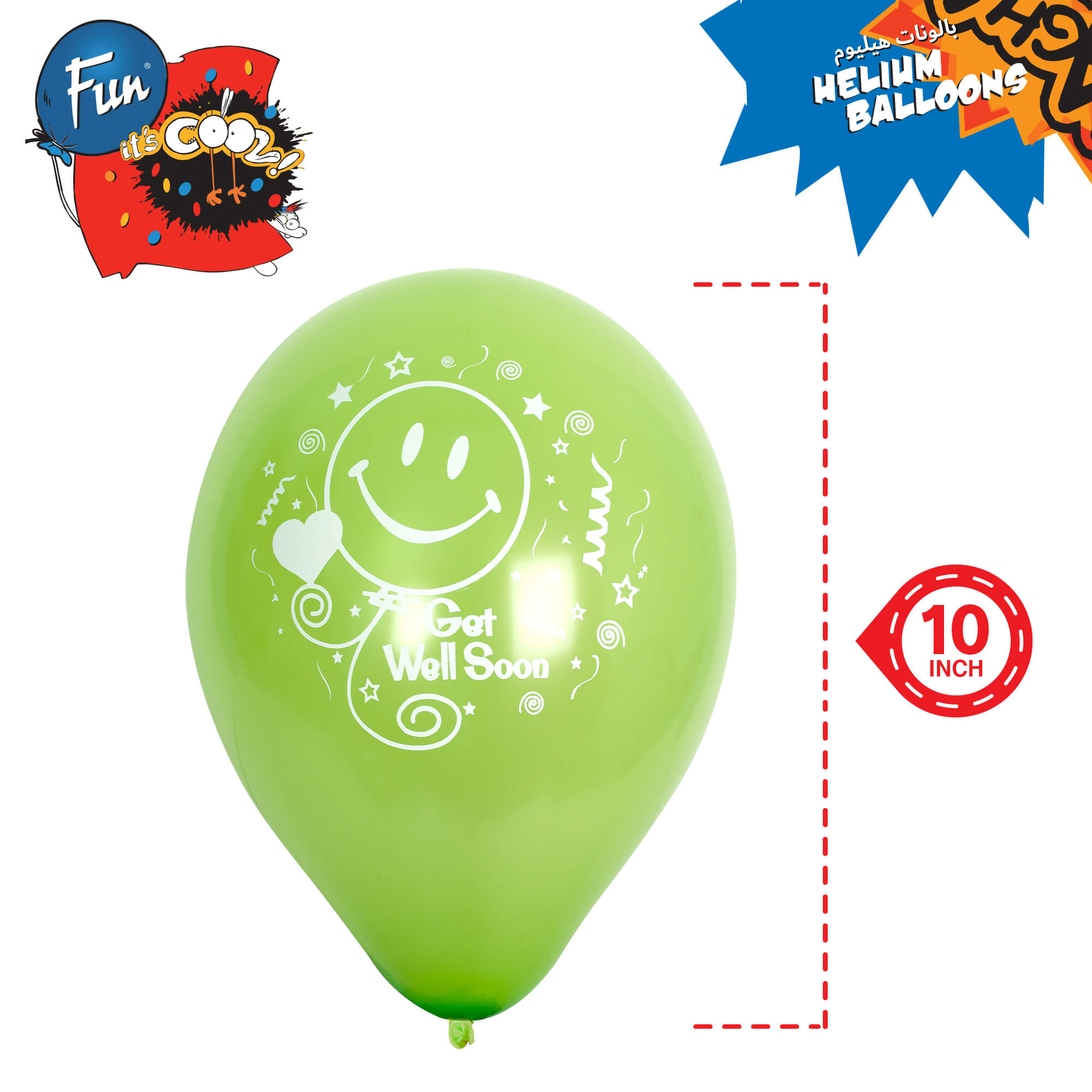 Fun Helium  Balloon 10in -"Get Well Soon" Smiley Face [P:20pcsx1pkt]