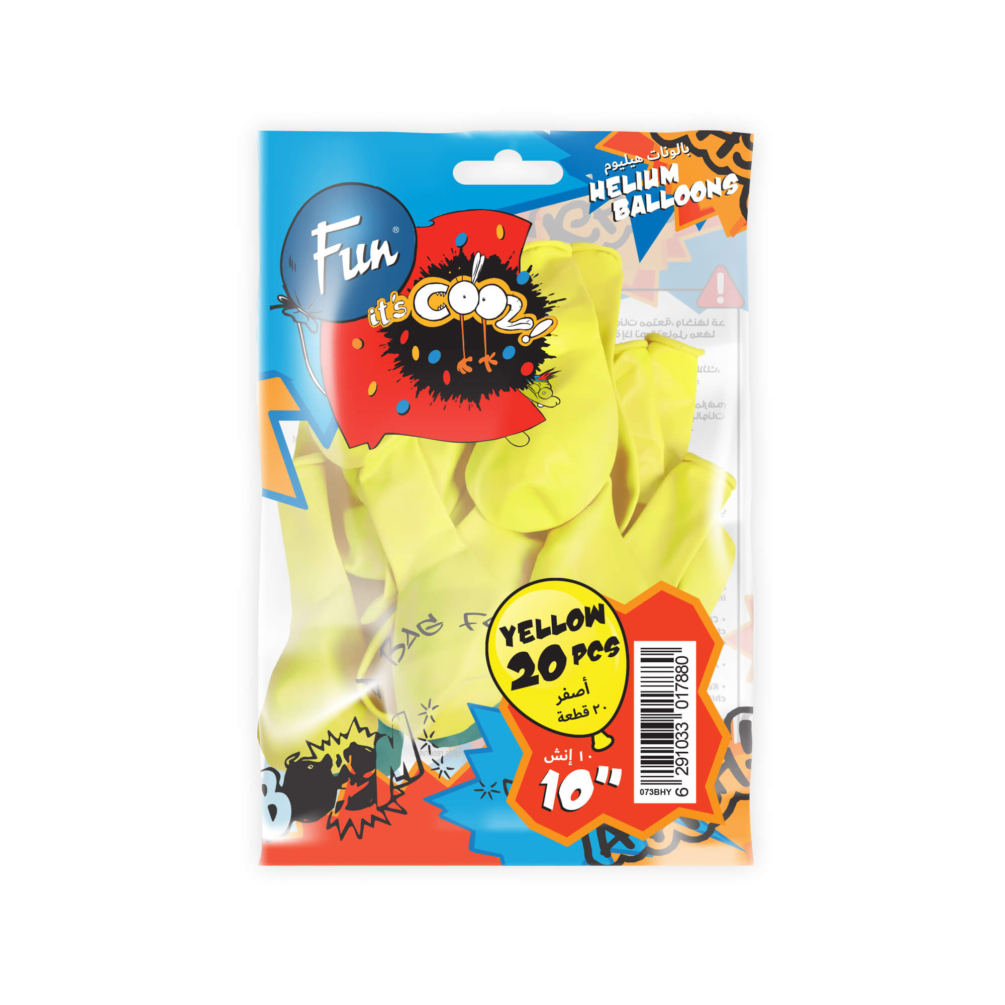 Fun Helium Balloon 10in - Yellow [P:20pcsx1pkt]