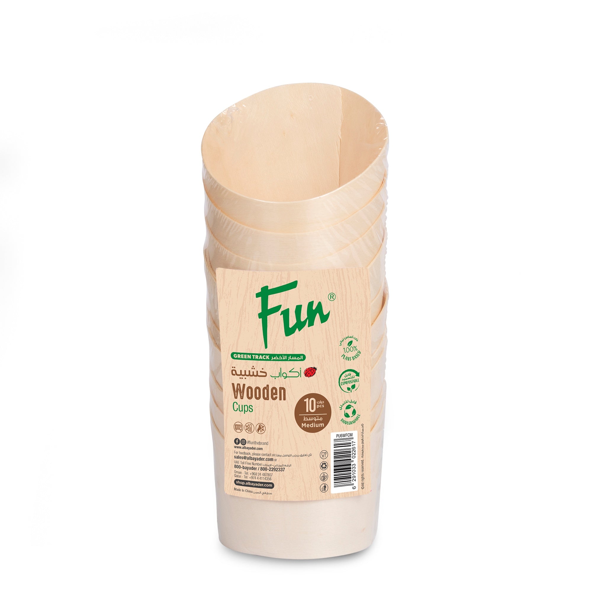 Fun® Wooden Fries Cup Poplar Medium 10 Pcs