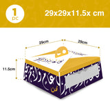 Fun® Ramadan Style Paper Cake Box 29x29x11.5cm, Purple (400gsm)