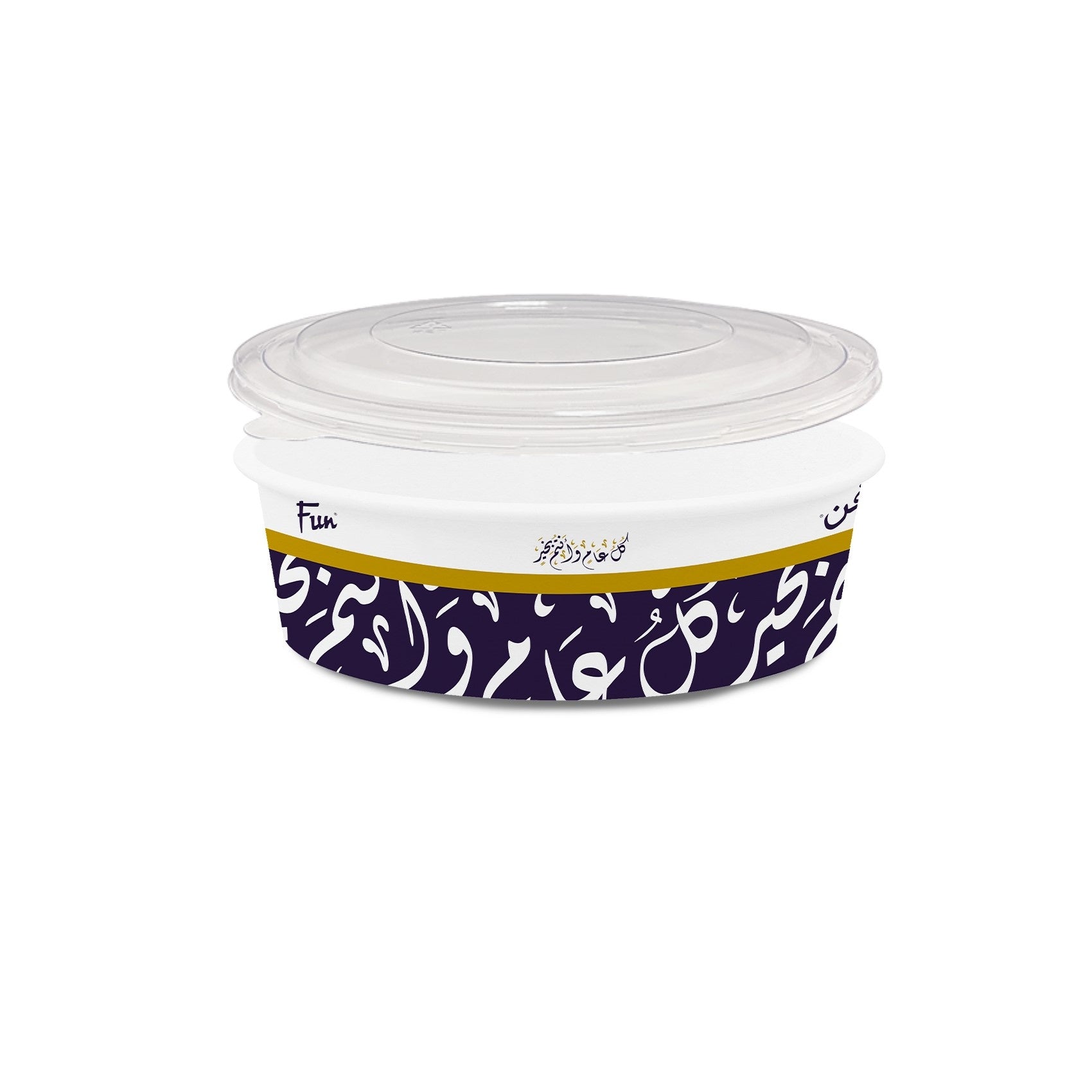 Fun® Ramadan White Double Coated Container with Lid - Pack of 10