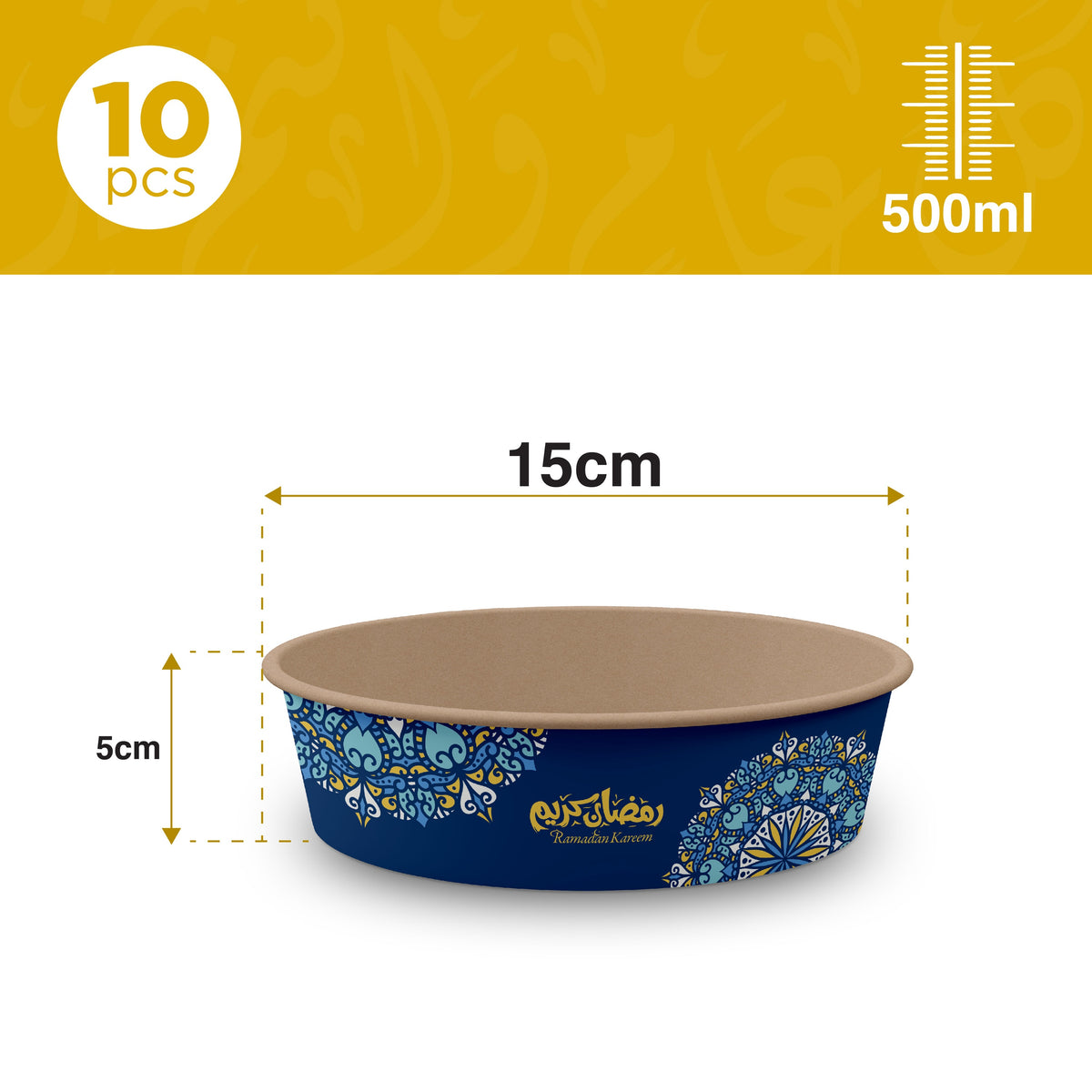 Fun Kraft Brown Containers with Lids -Ramadan [10pcs x 1pkt]