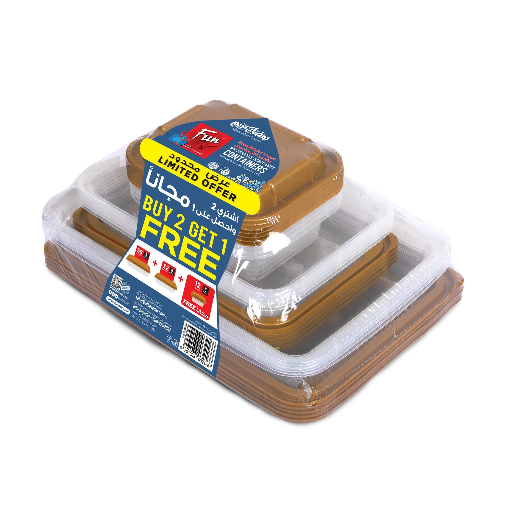 Fun Promopack Heavy Duty Plastic Container Set 58Oz(5Pcs) + 32Oz(5Pcs) + 12Oz(5Pcs)