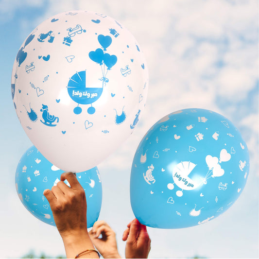 Fun® Balloon 12in - Baby Boy Design (Arabic) [20pcs x 1pkt]