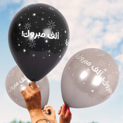 Fun Helium Black and Gray Balloon 12in - Congratulations (in Arabic) [P:20pcsx1pkt]
