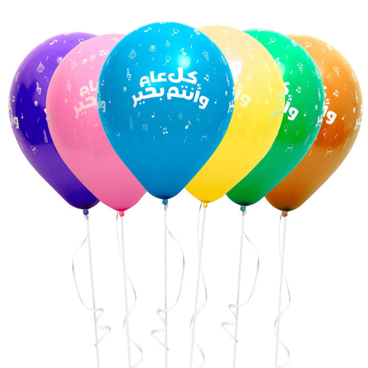 Fun® Balloons 12in Assorted Colors  - Happy Birthday Design (Arabic) [20pcs x 1pkt]